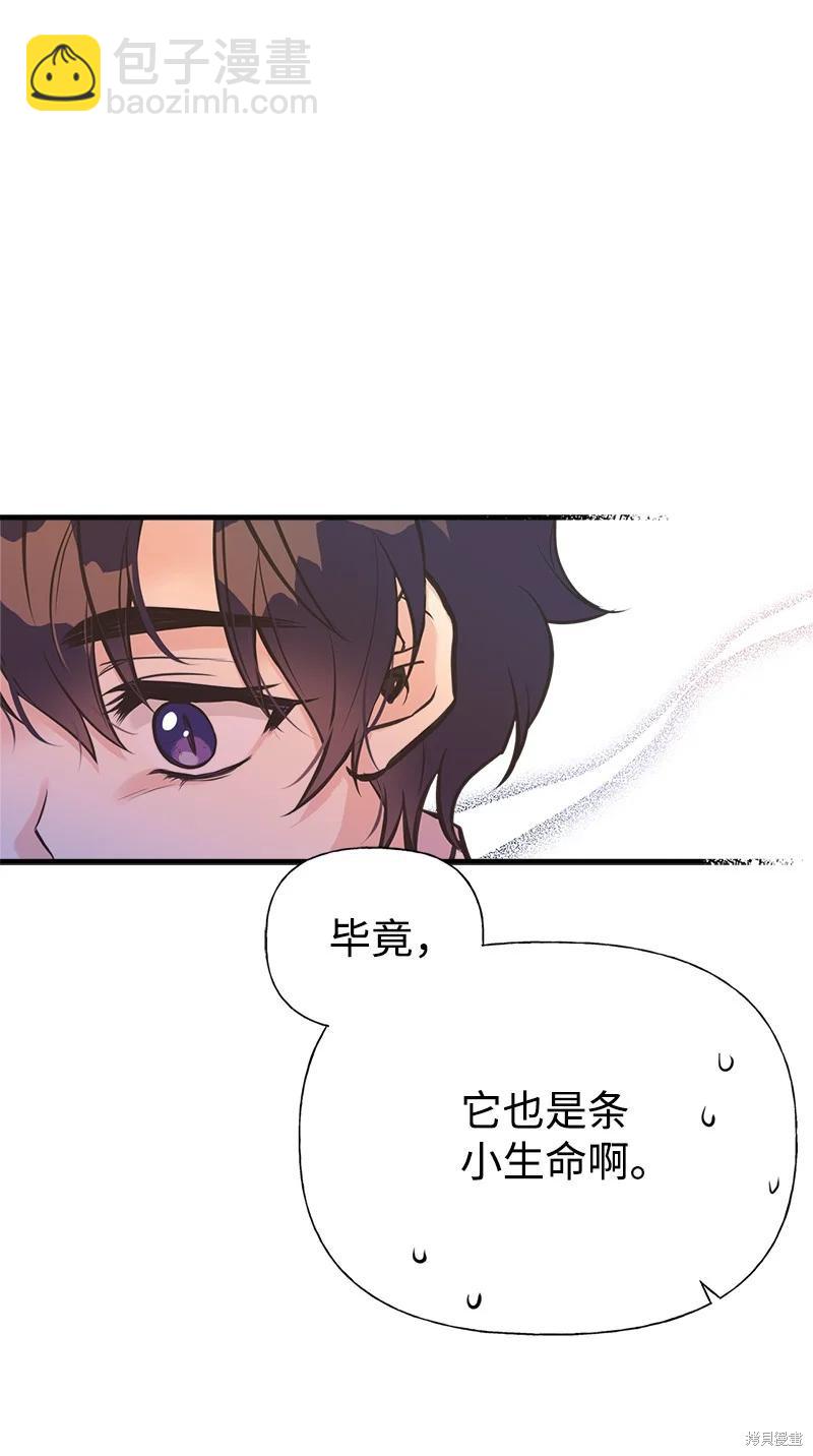 第52话9