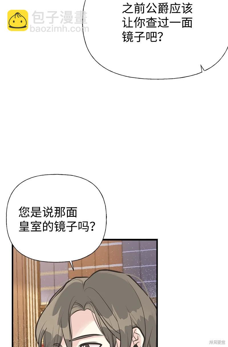 第53话12