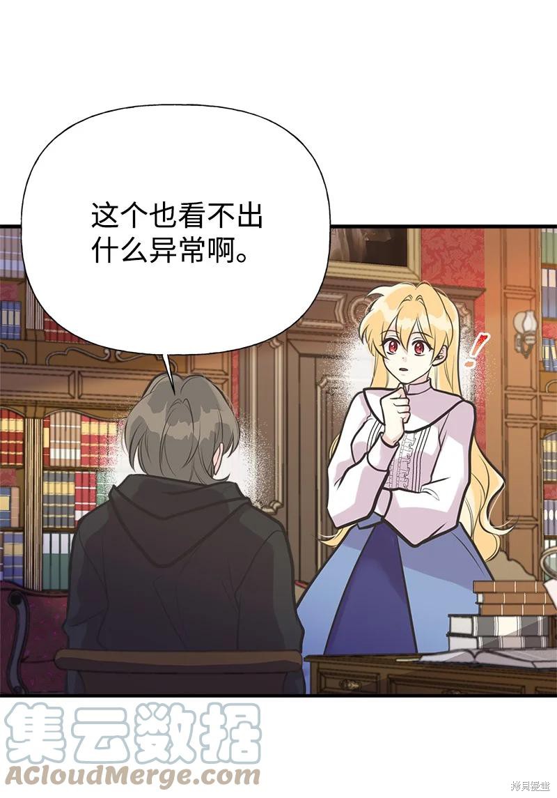第53话14