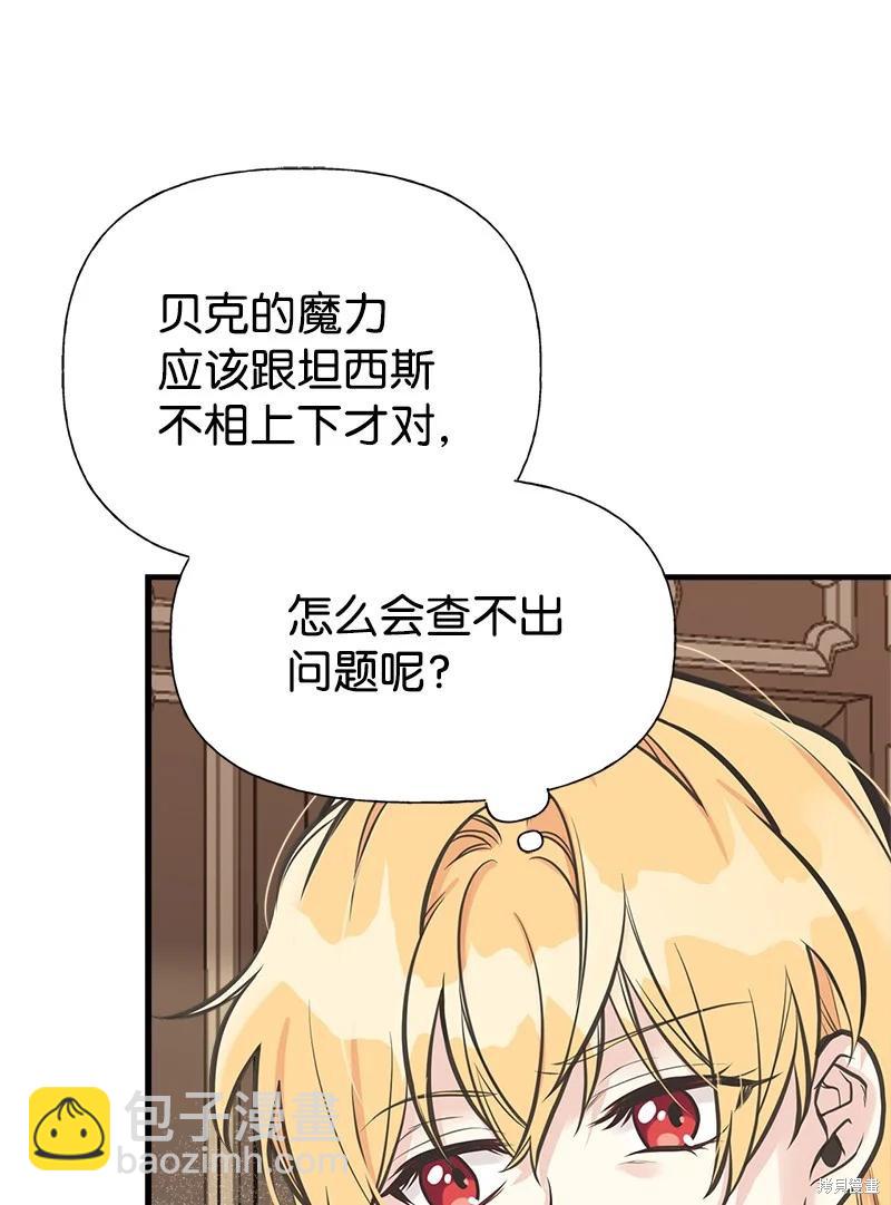 第53话15