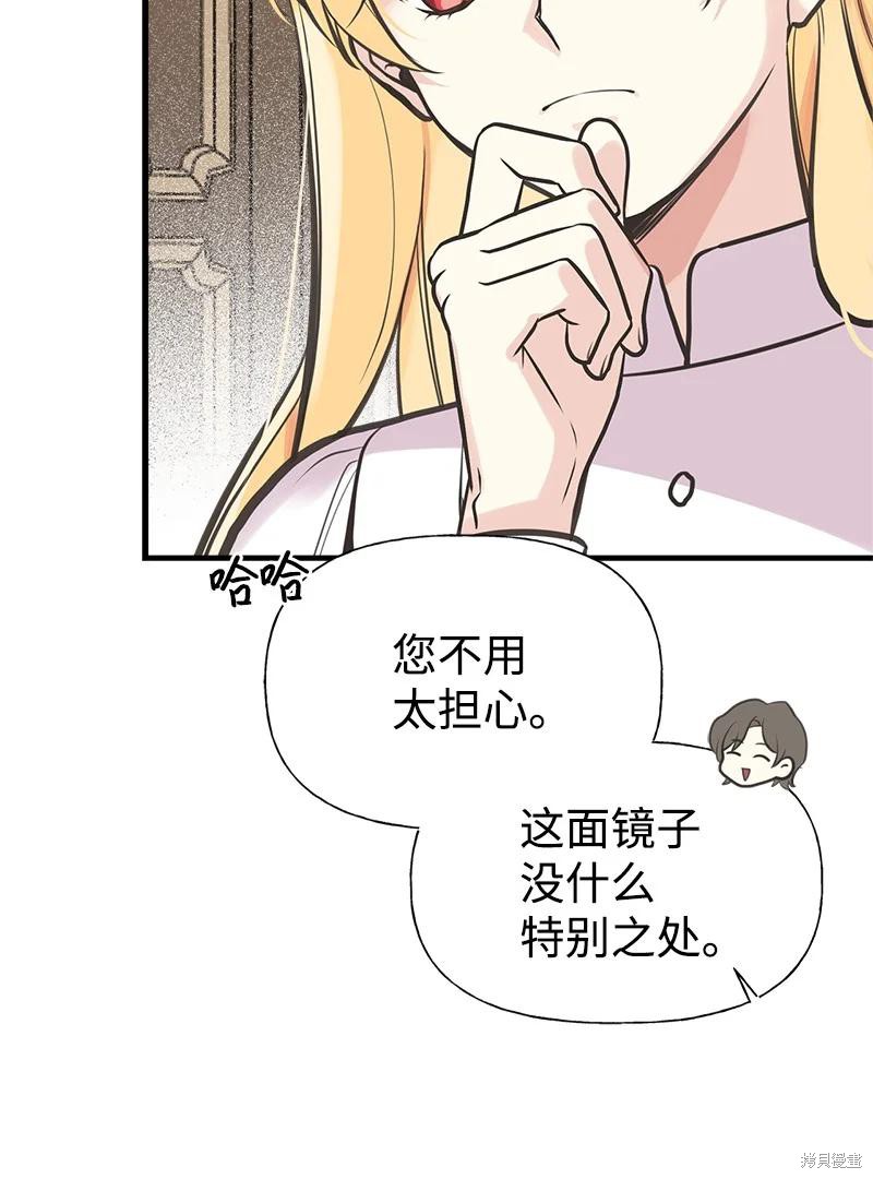 第53话16