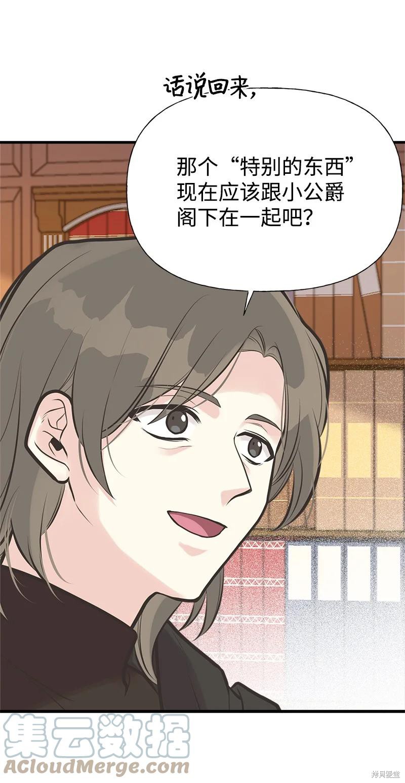 第53话17
