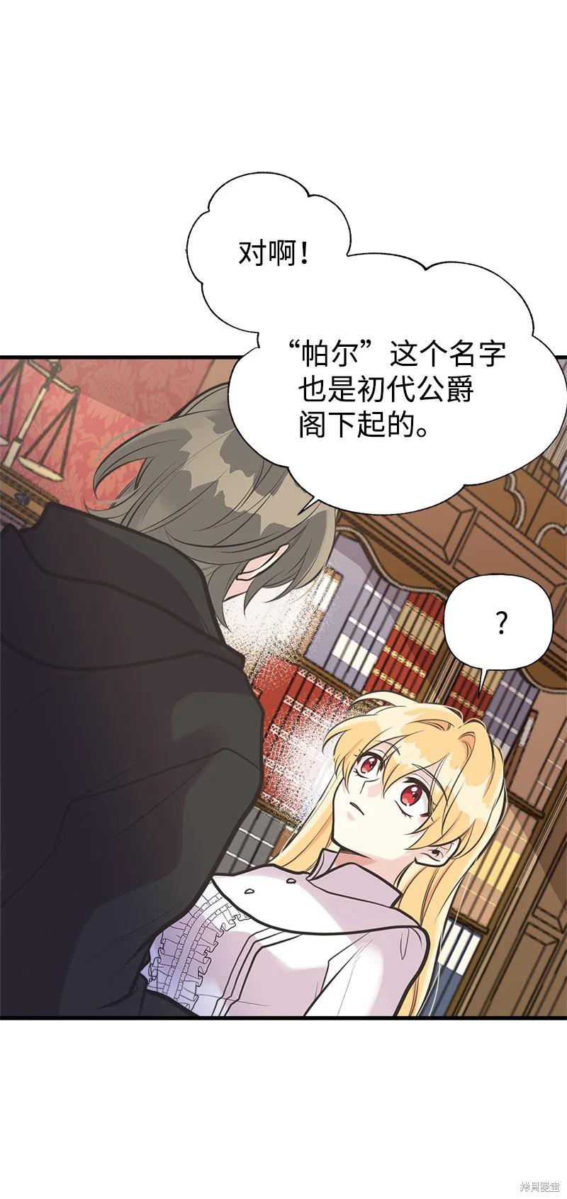 第53话19