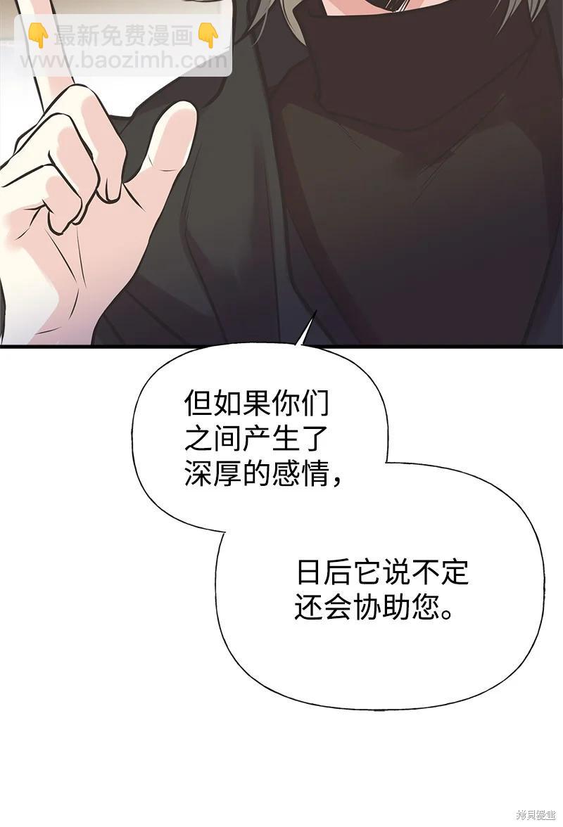 第53话21