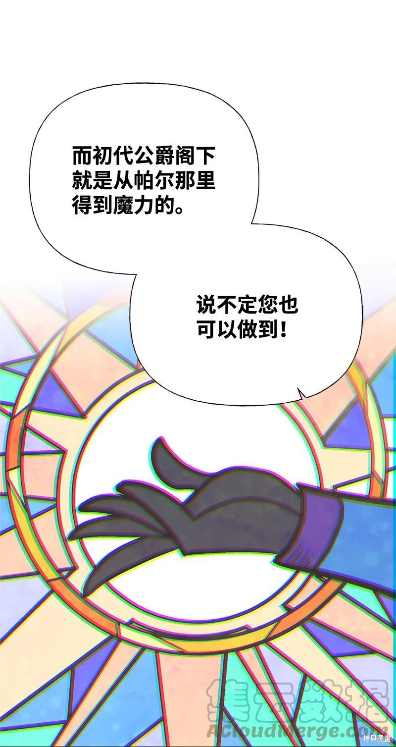 第53话23