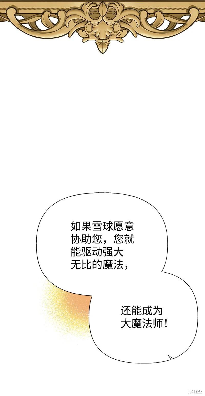 第53话24