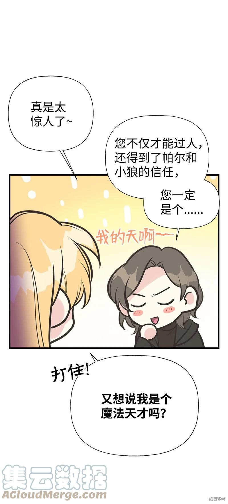 第53话26