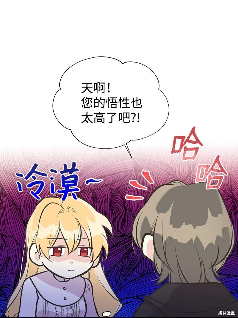 第53话27