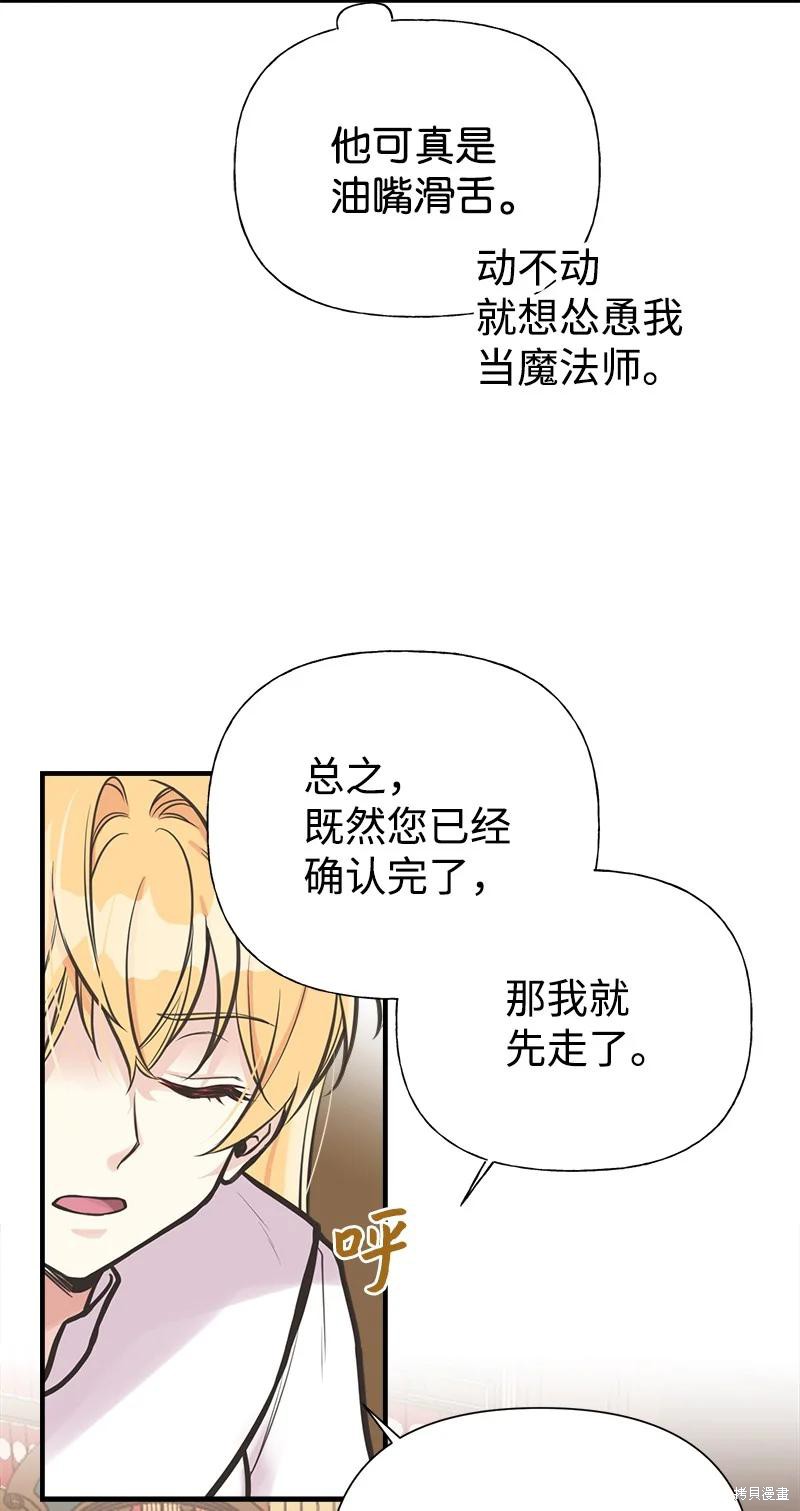 第53话28