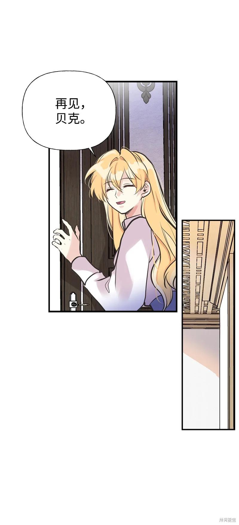 第53话31
