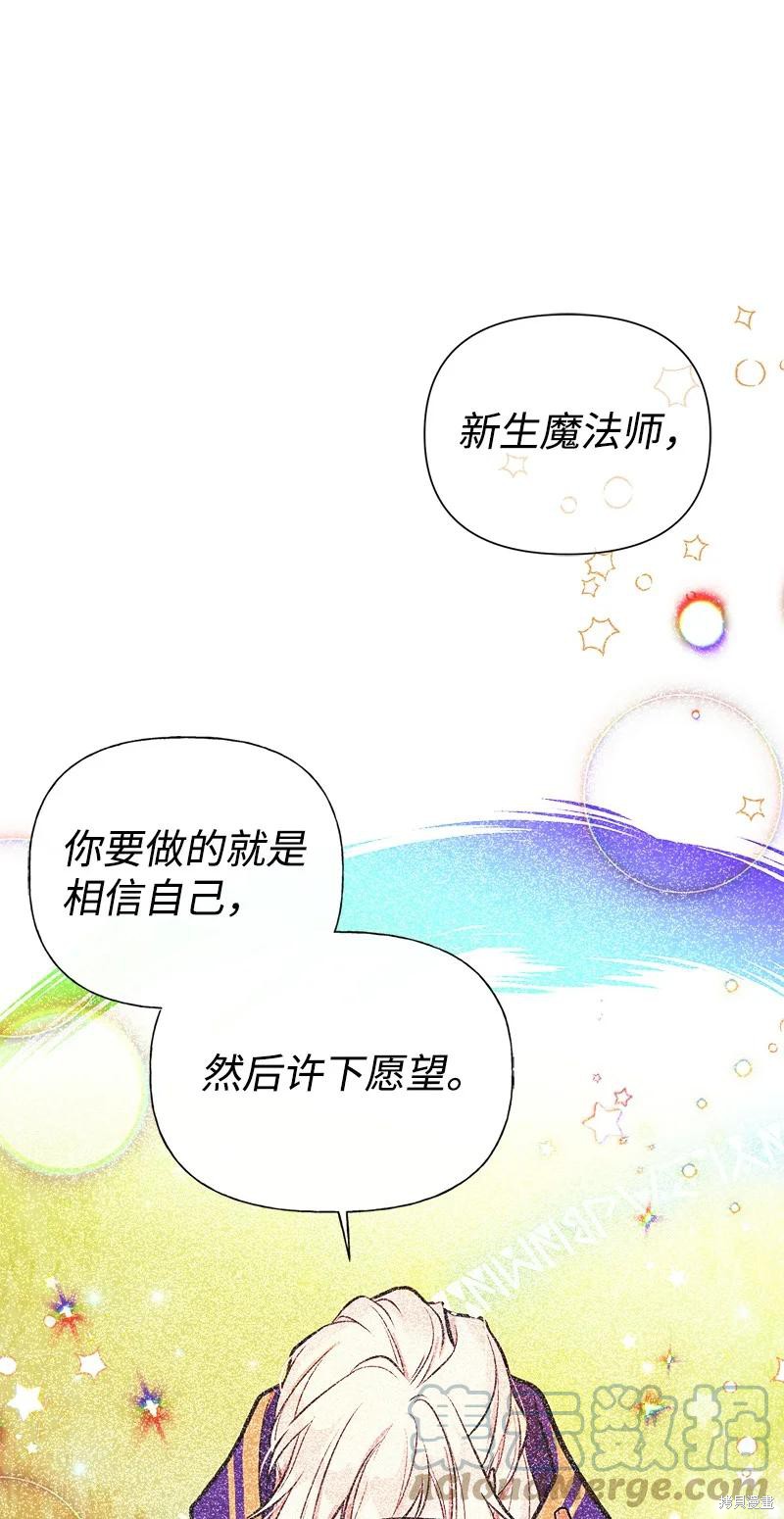 第53话32