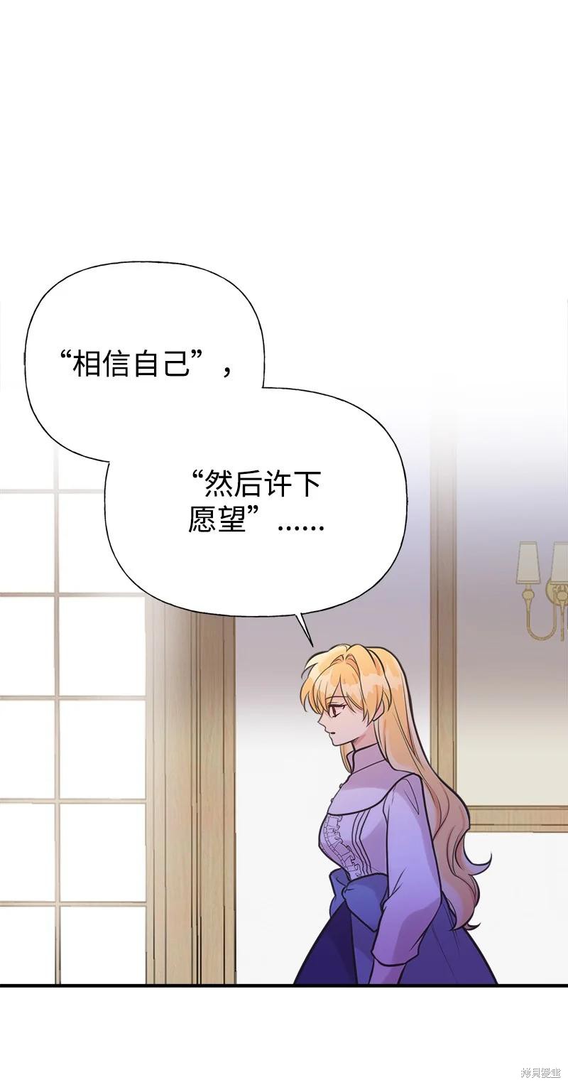 第53话36