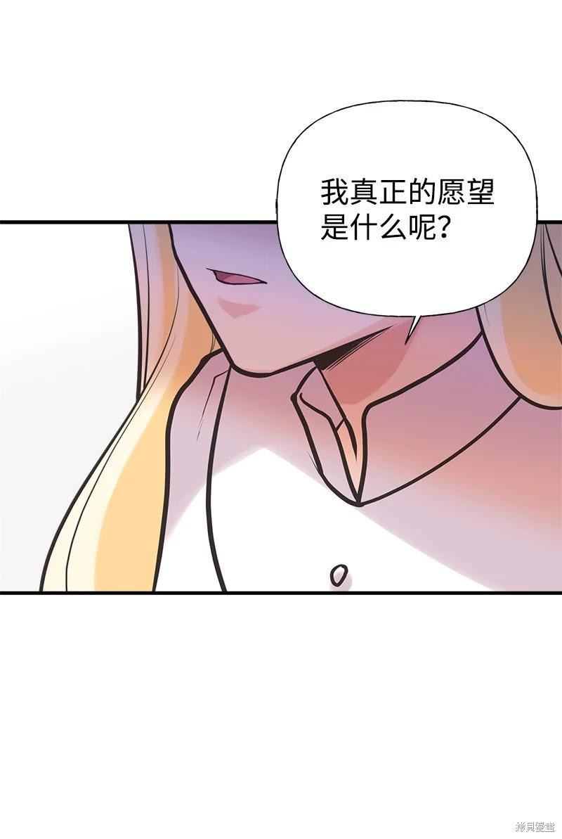 第53话37