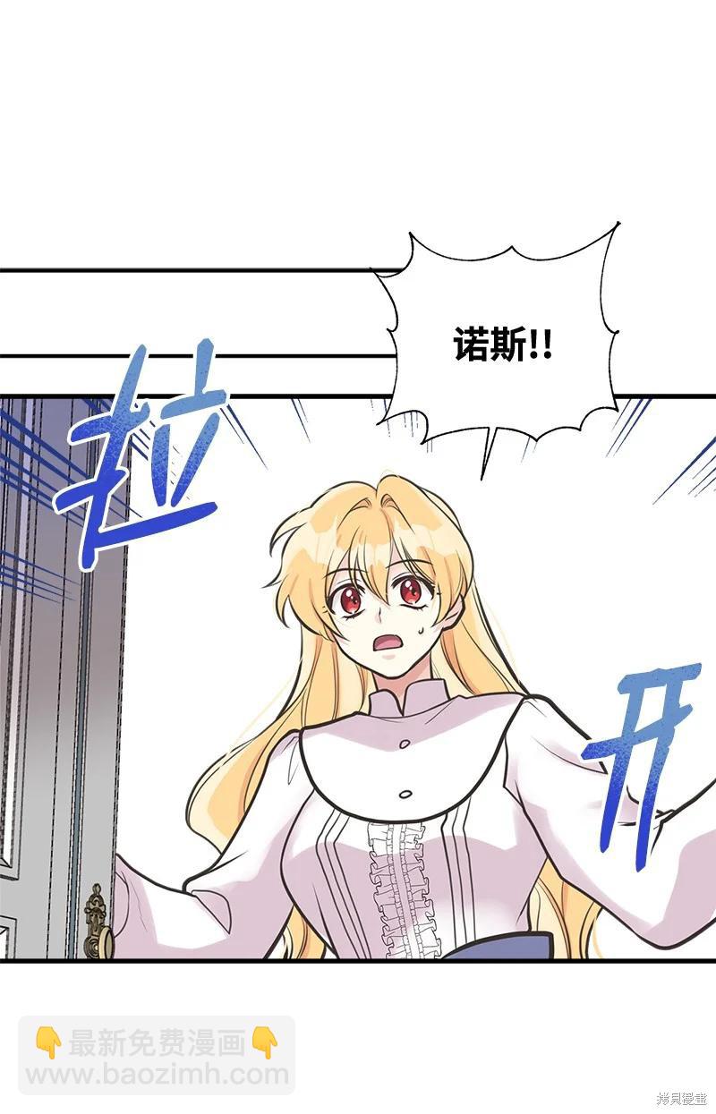 第53话40