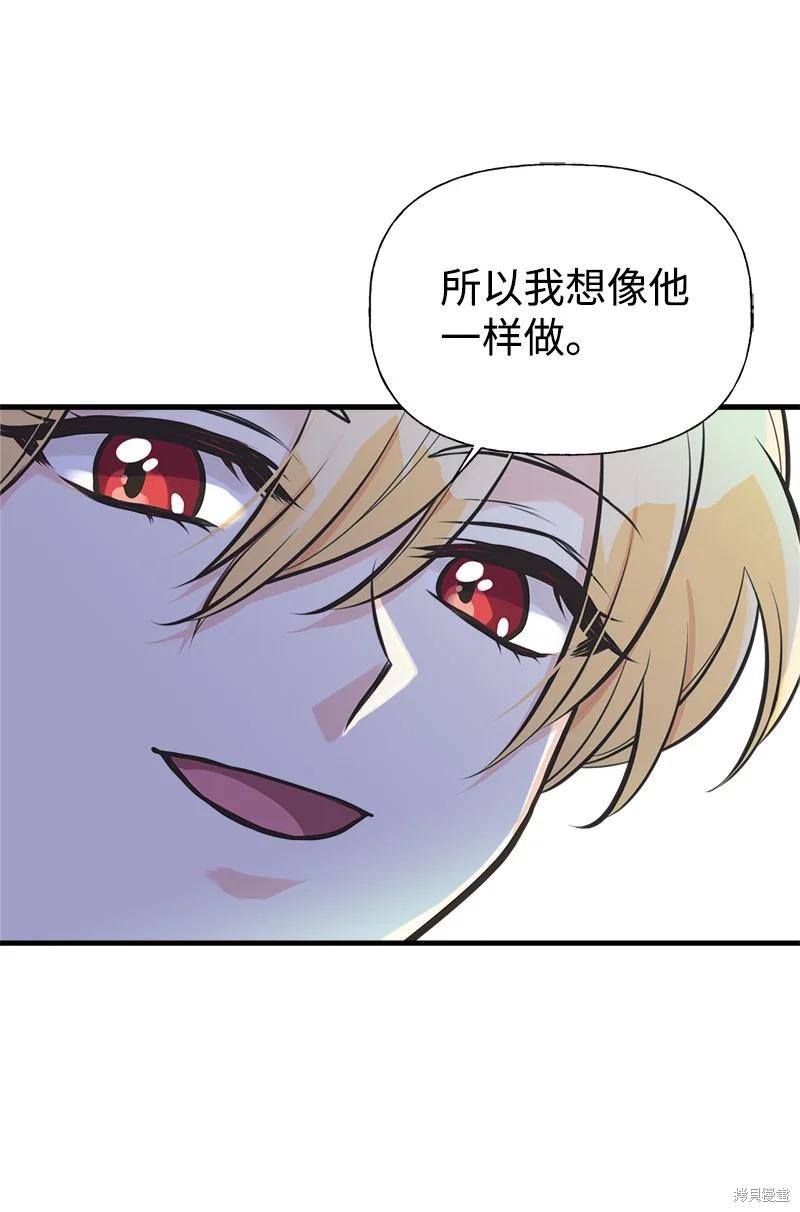 第53话46