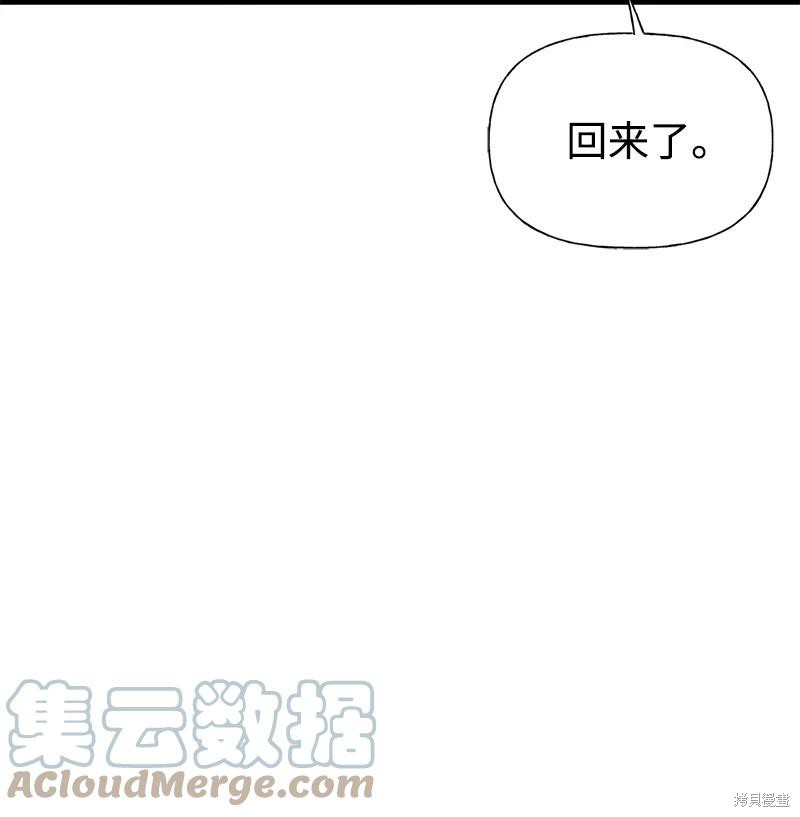 第53话6