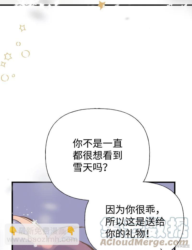 第53话60