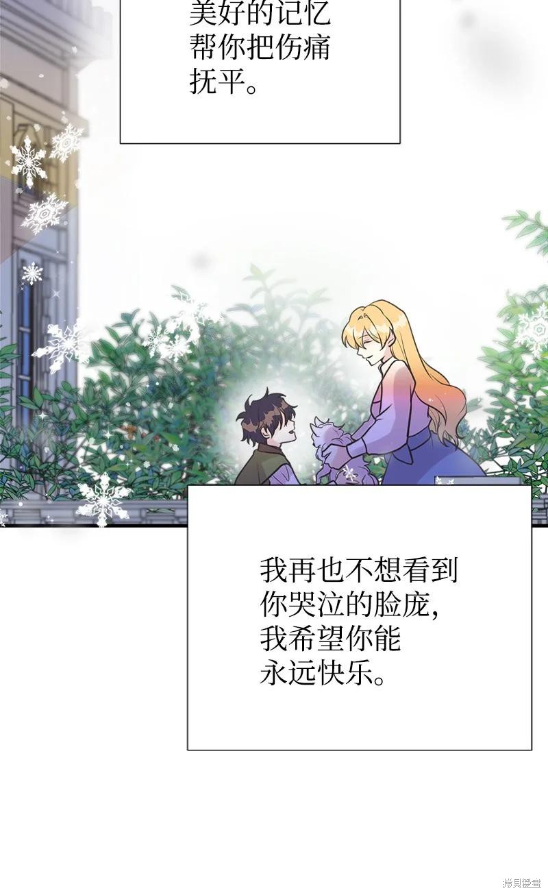 第53话65