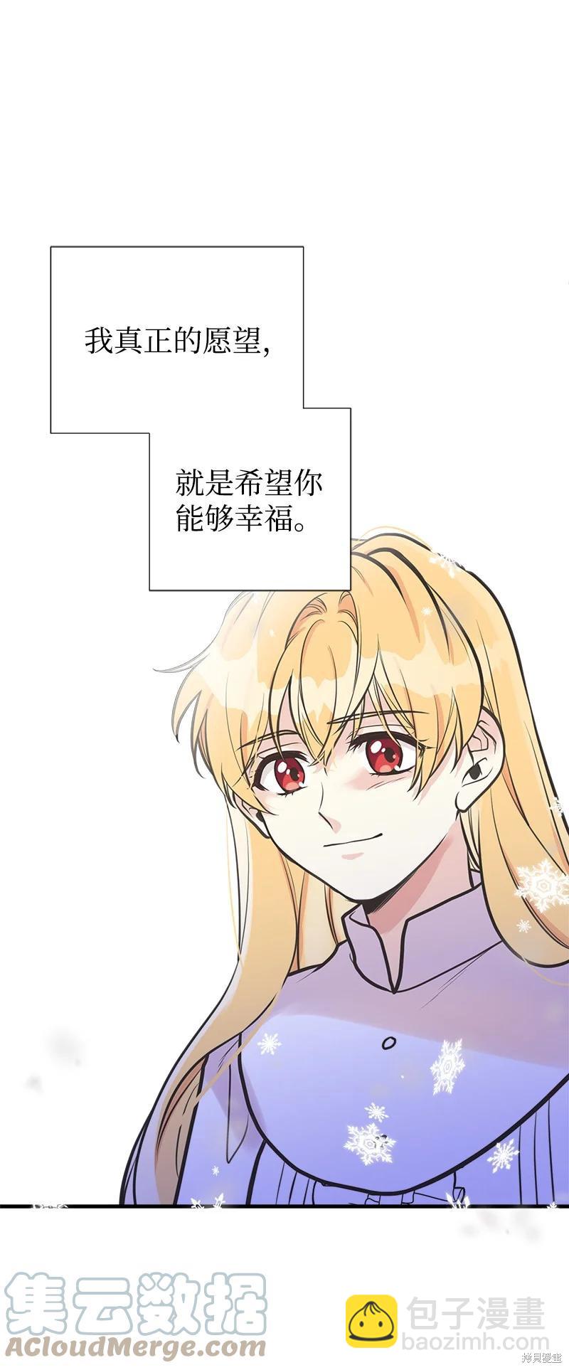 第53话66