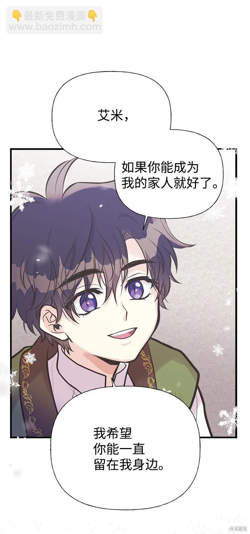 第53话67