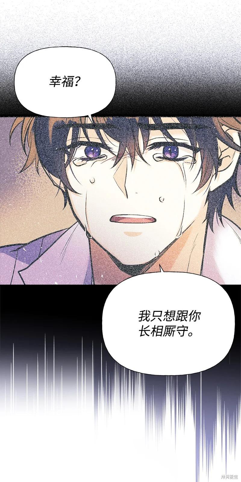 第53话68