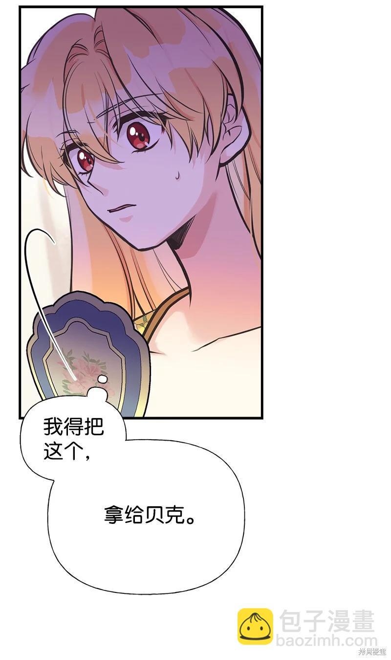 第53话7