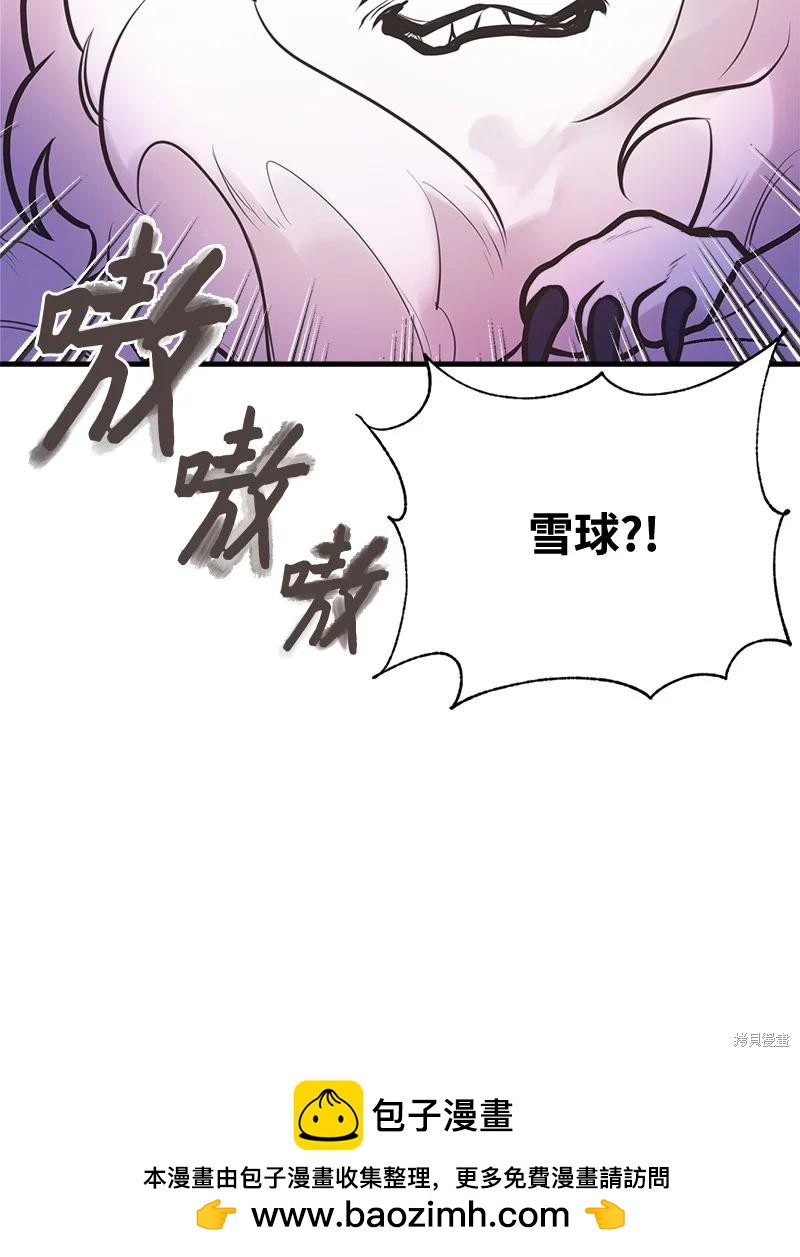 第53话74