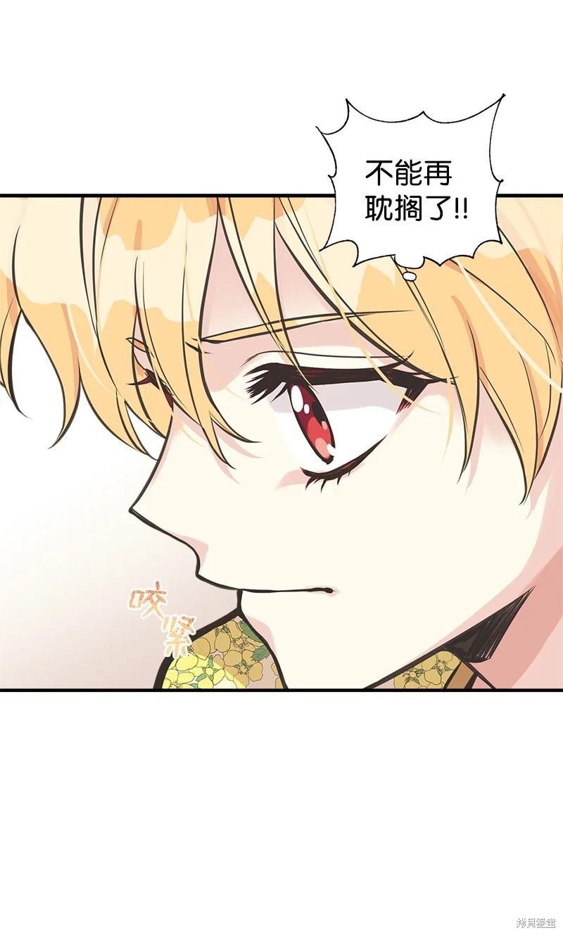 第53话8