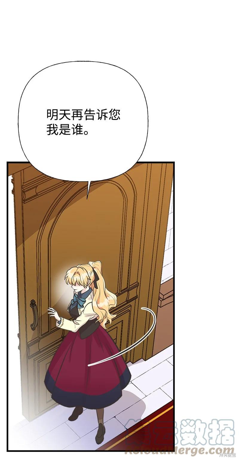 第55话12