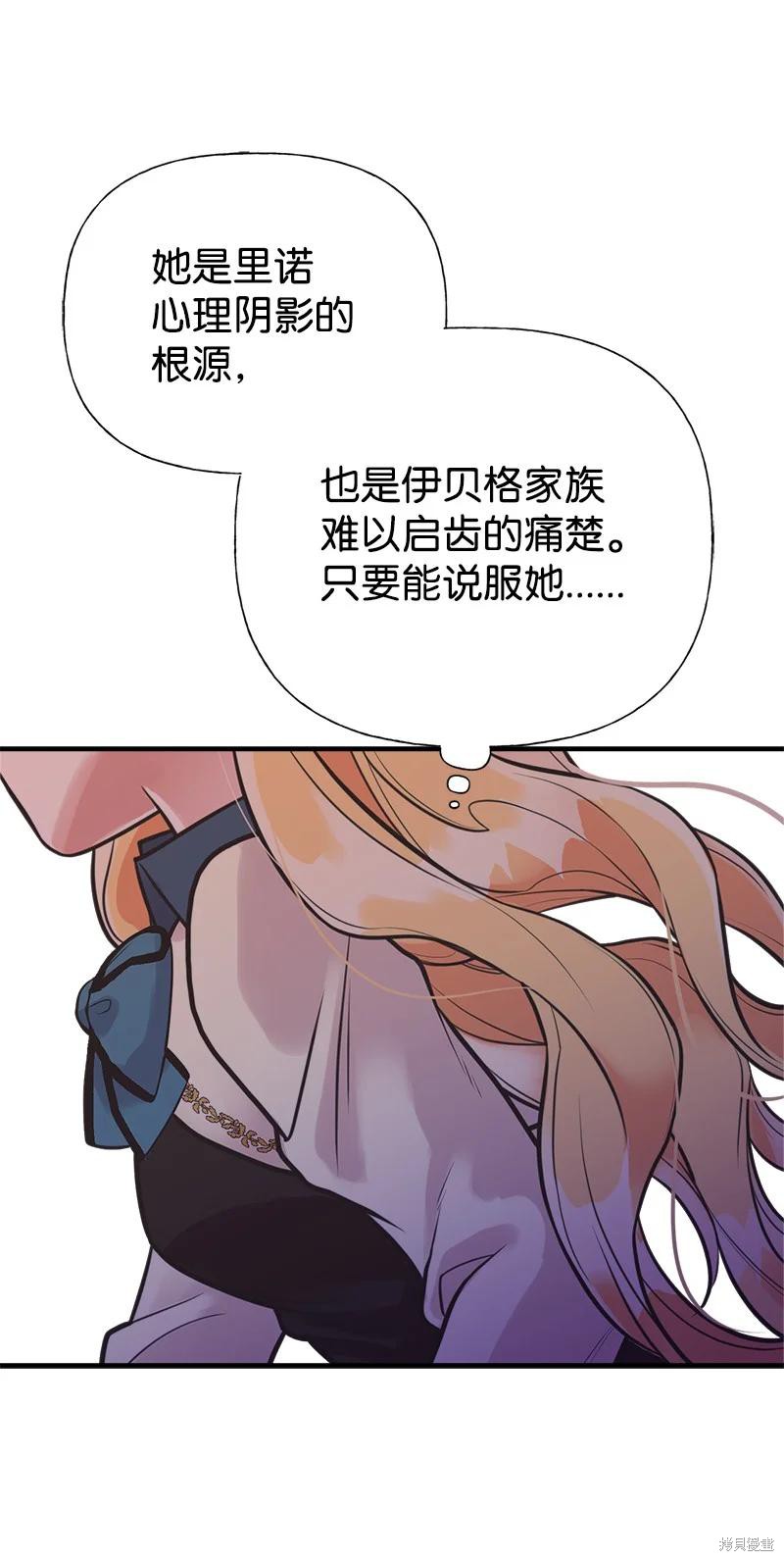 第55话18