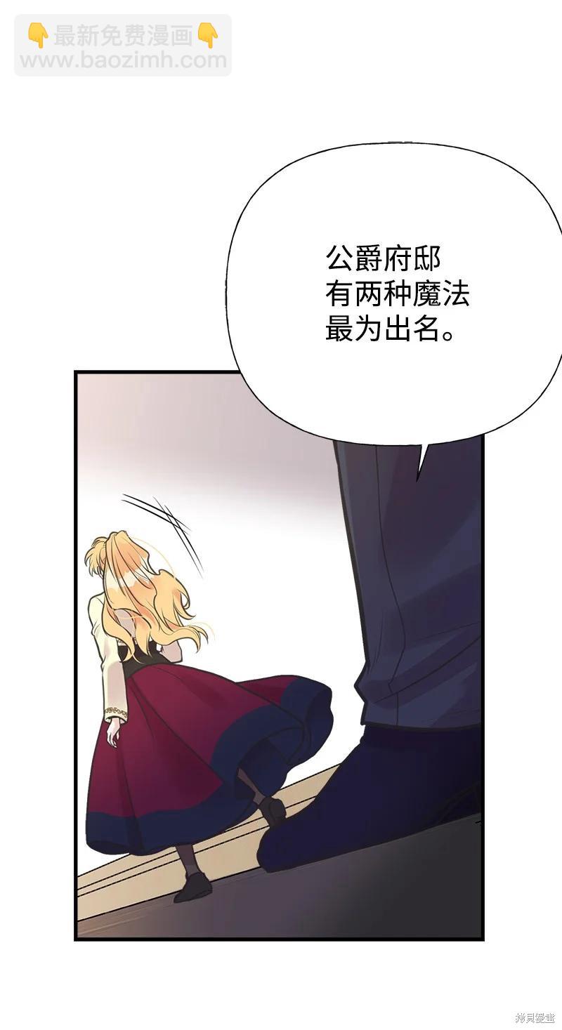 第55话19