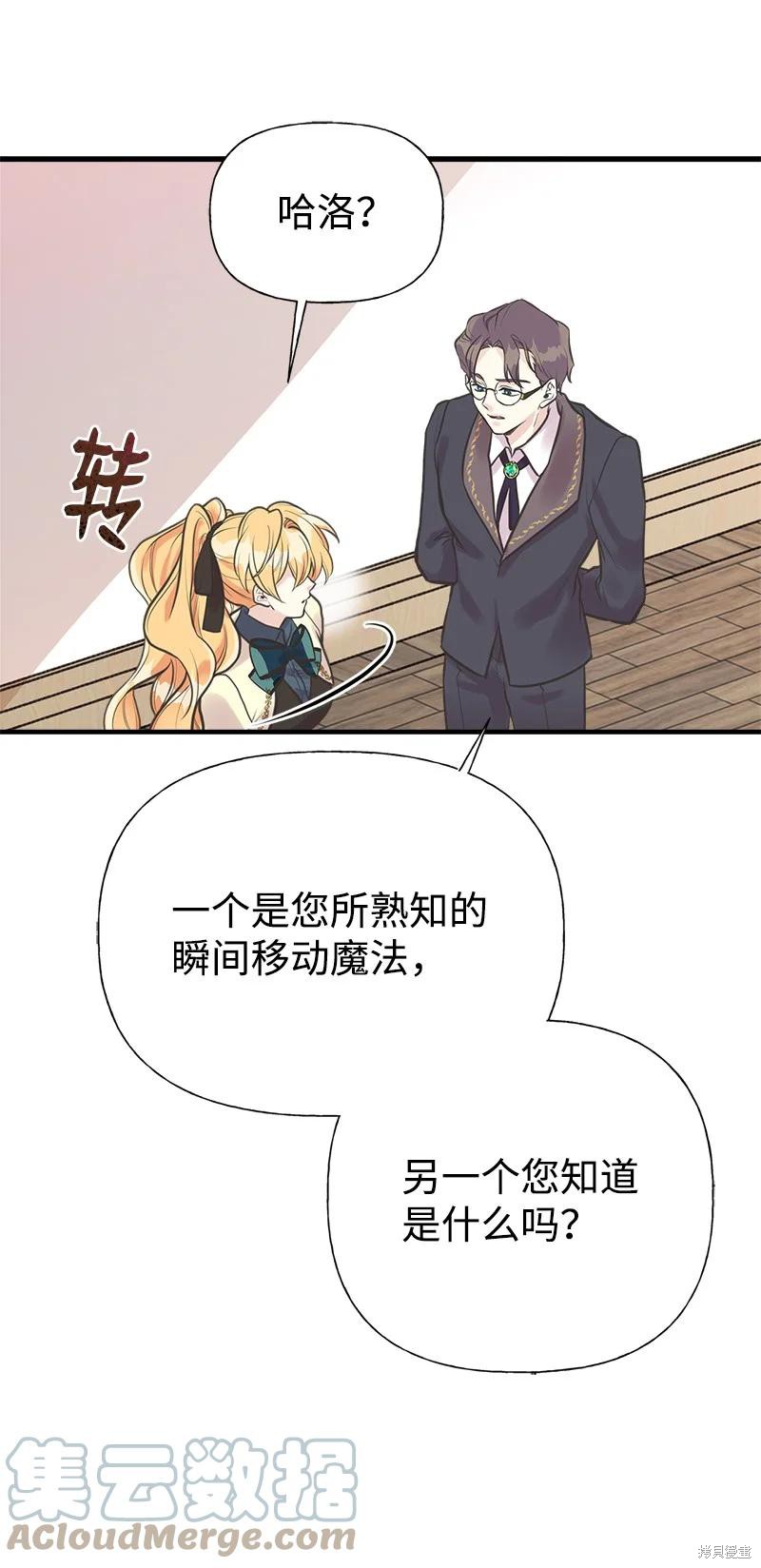 第55话20
