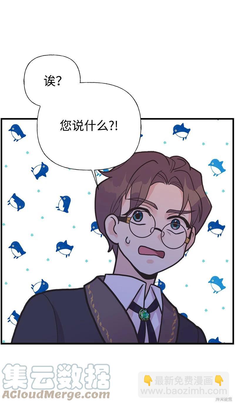 第55话35