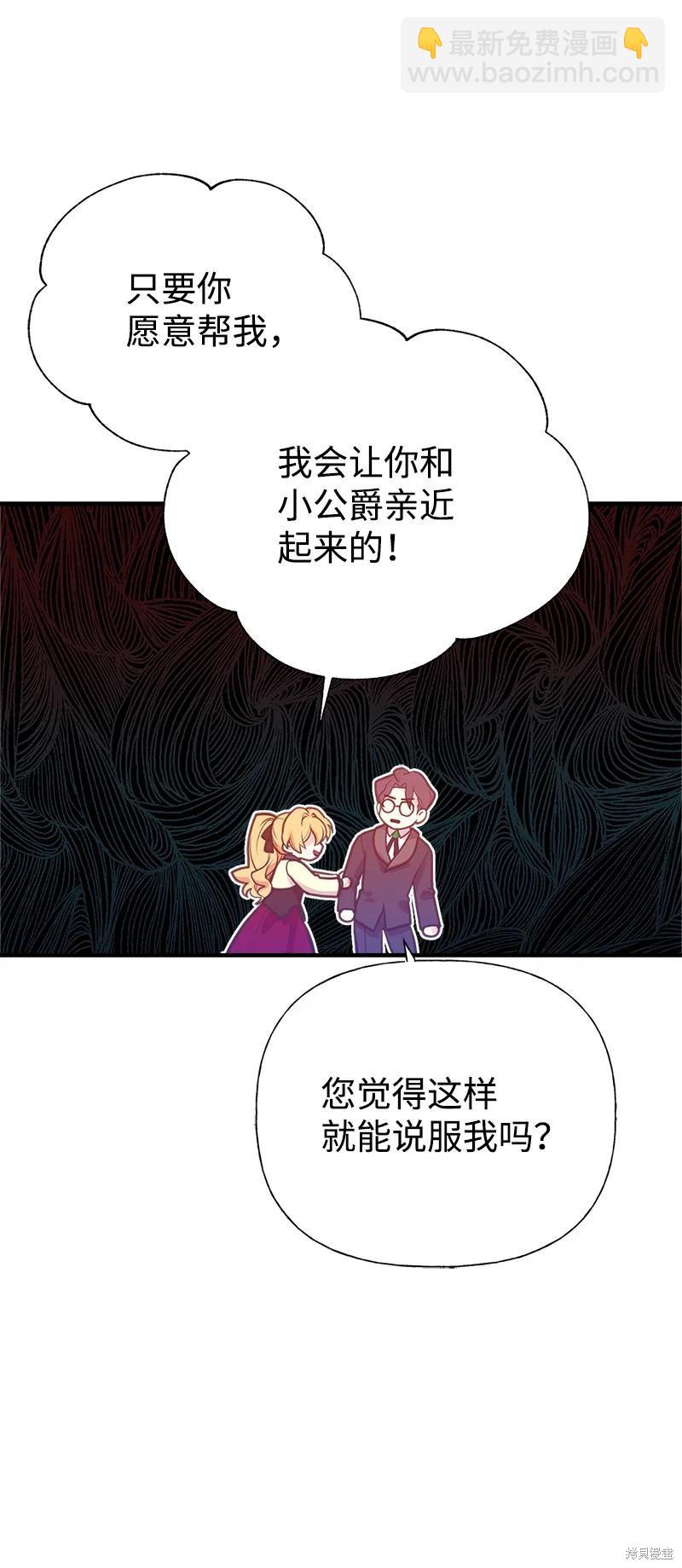 第55话36