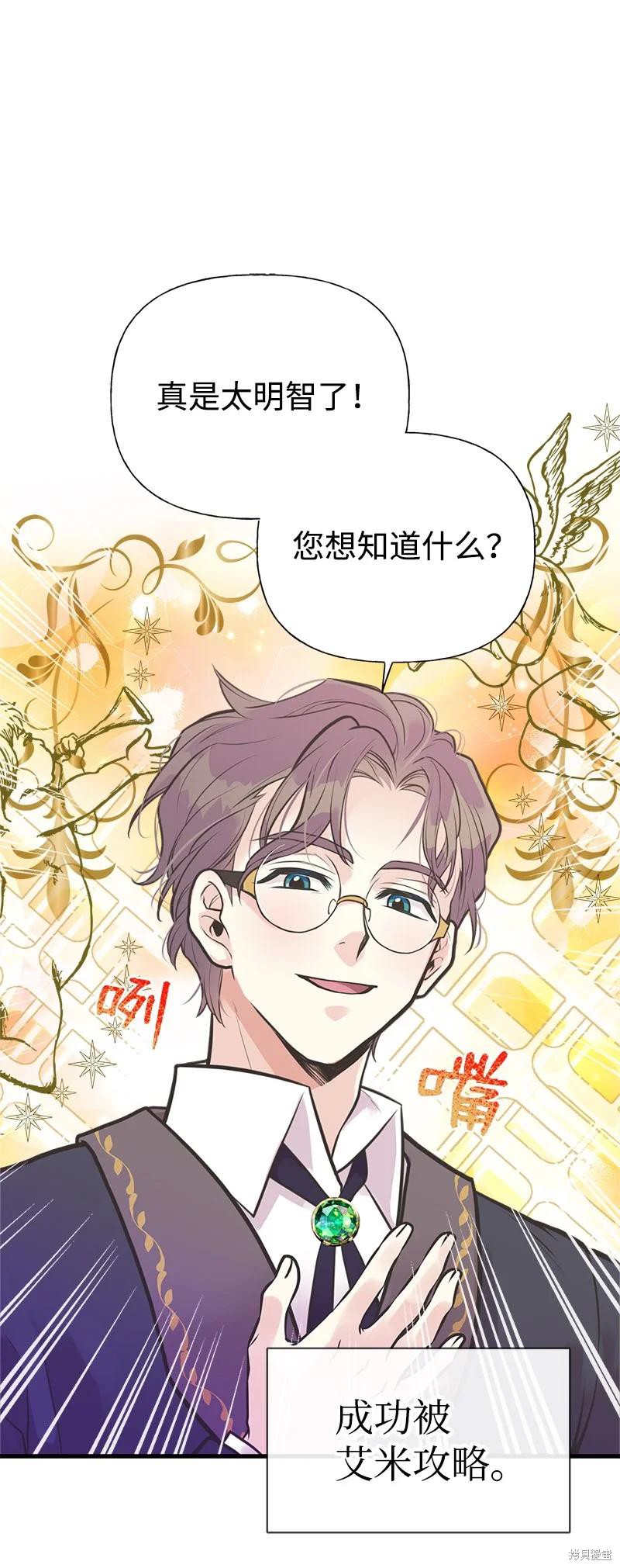 第55话37