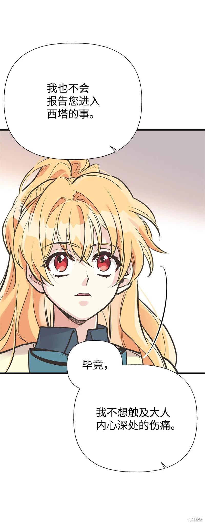 第55话45