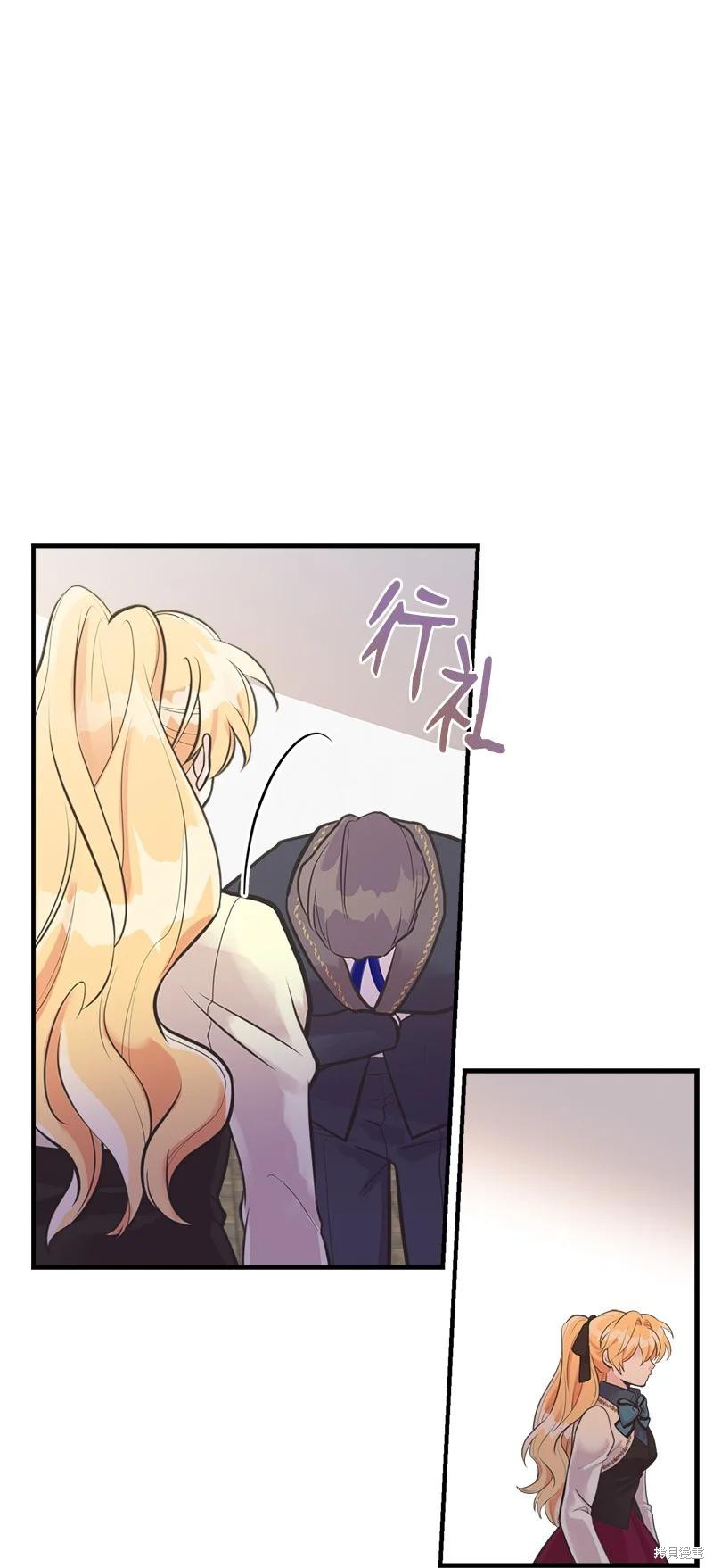 第55话46