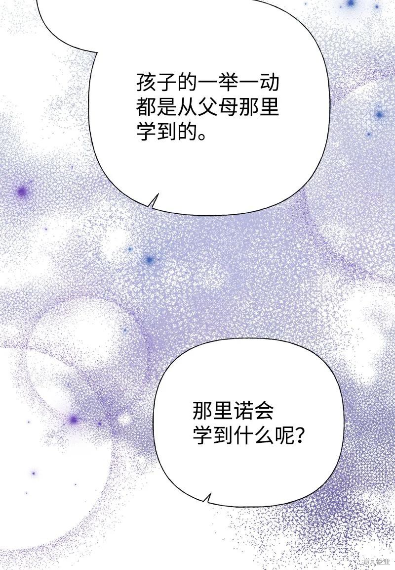 第55话61