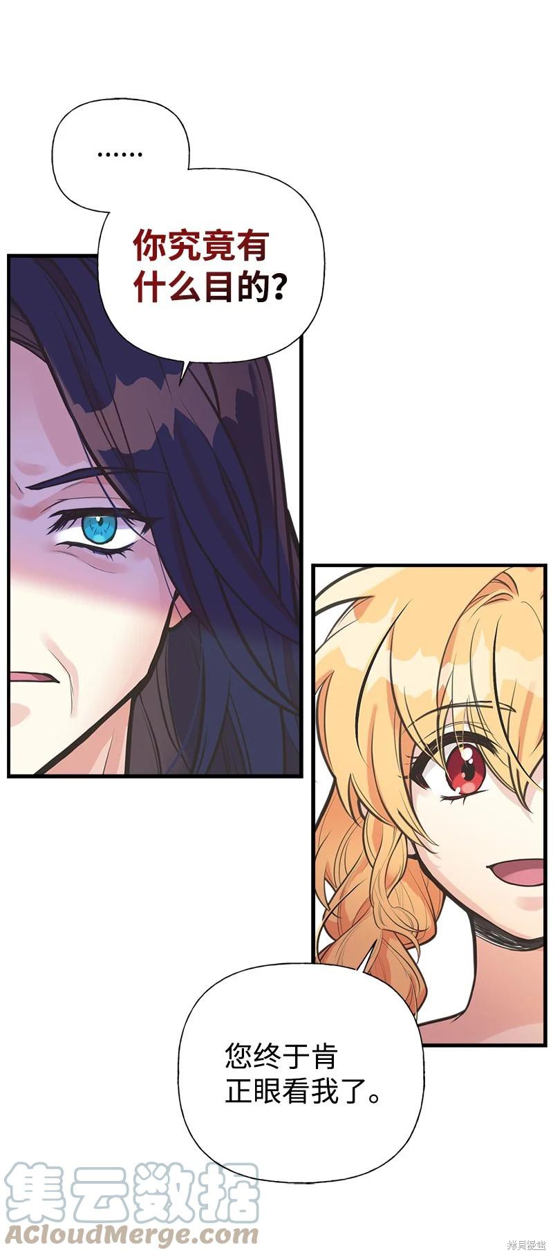 第55话63