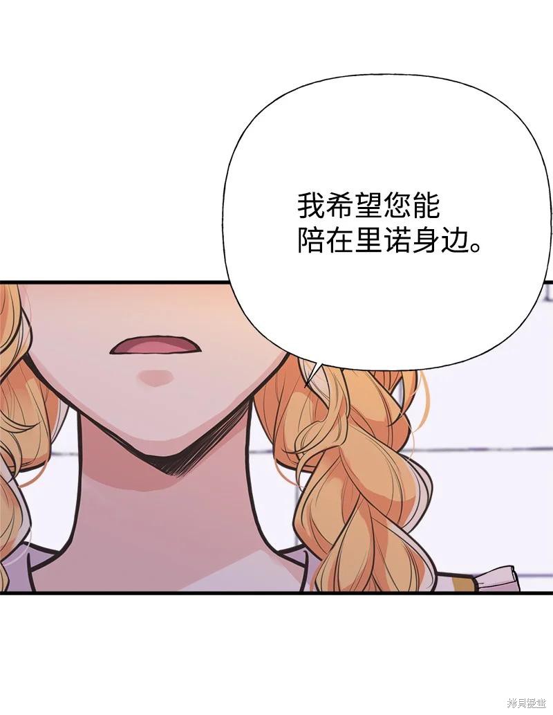 第55话64