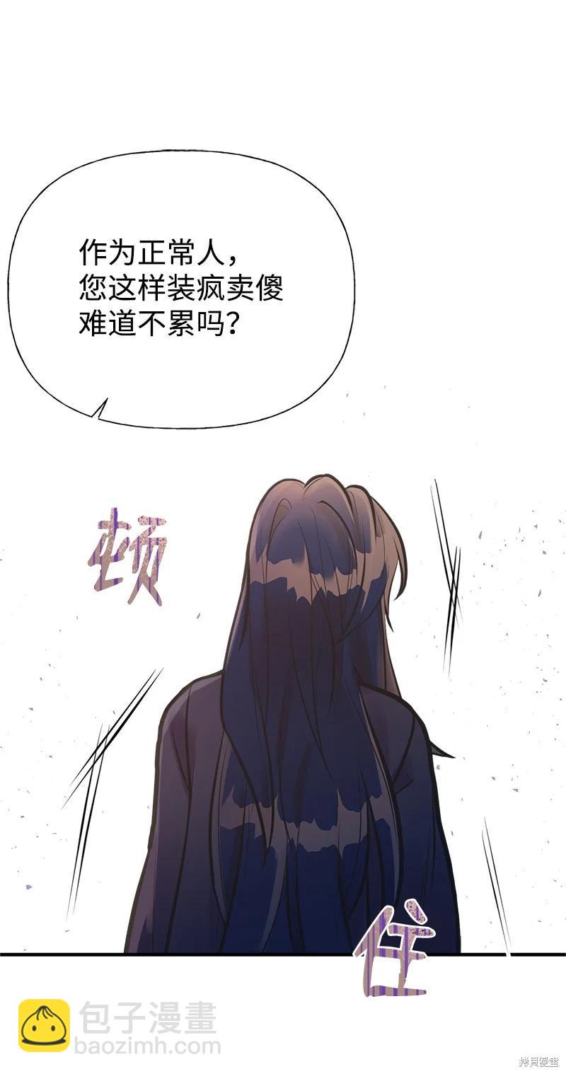第55话7