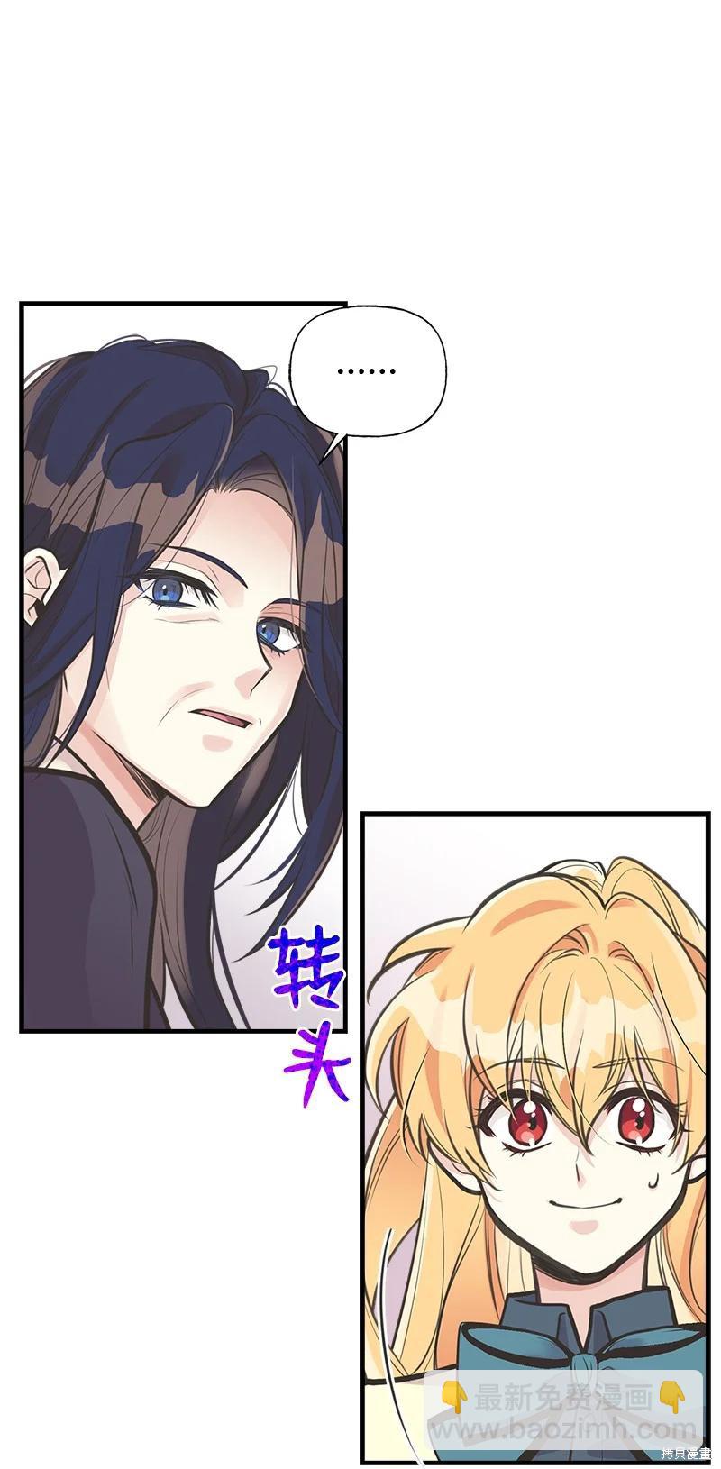 第55话8