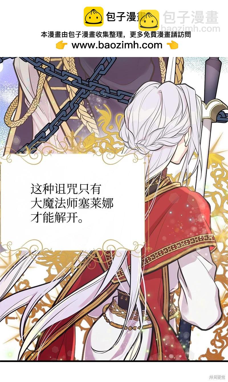 第58话1