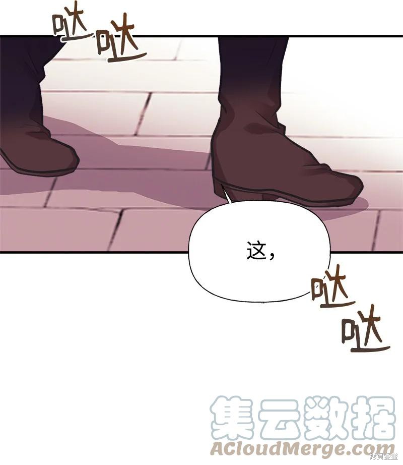 第58话11