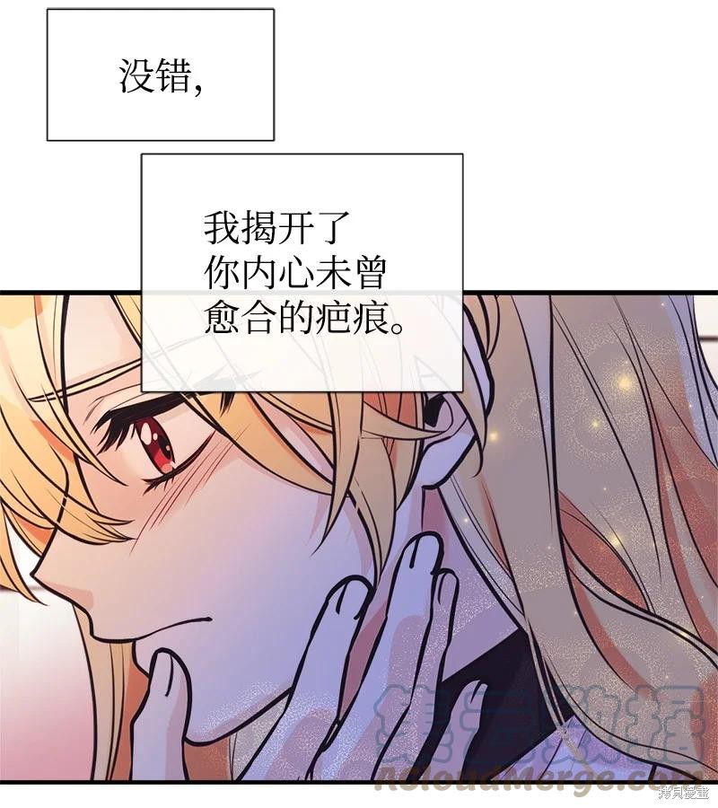 第58话14
