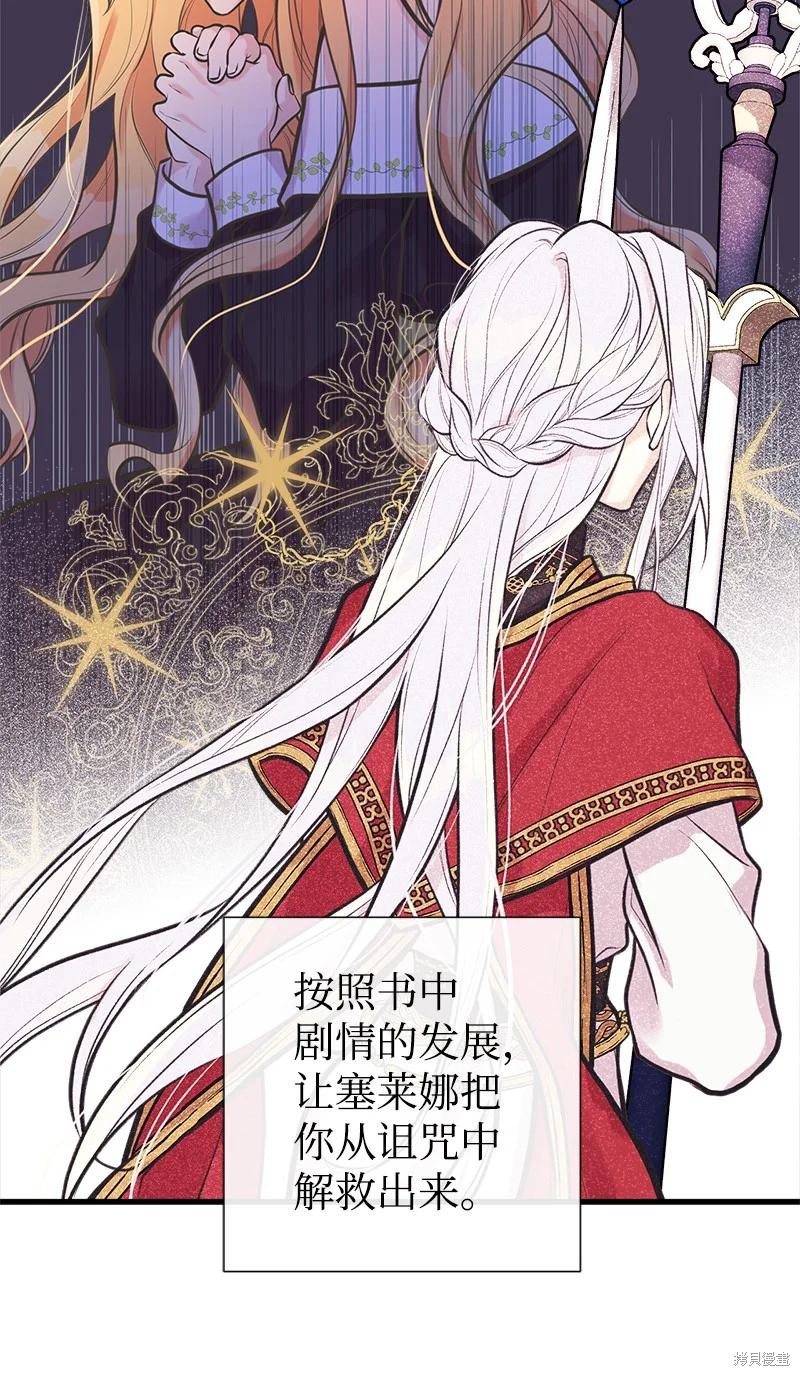 第58话16