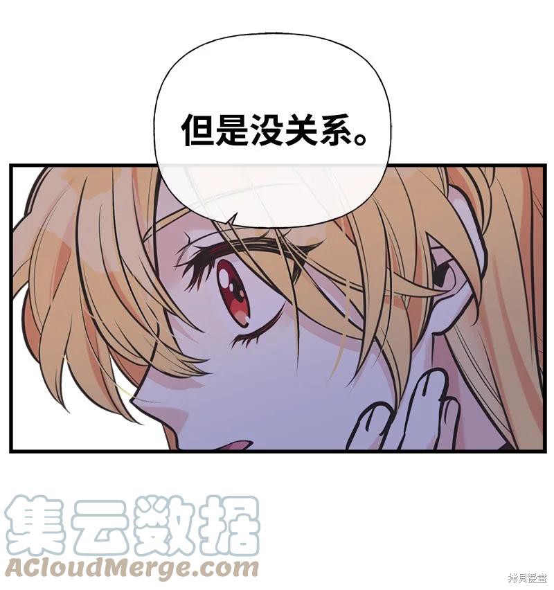 第58话17