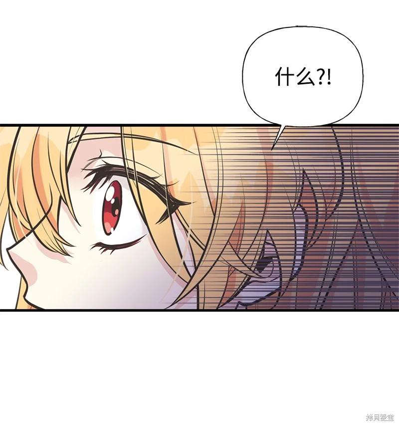 第58话18