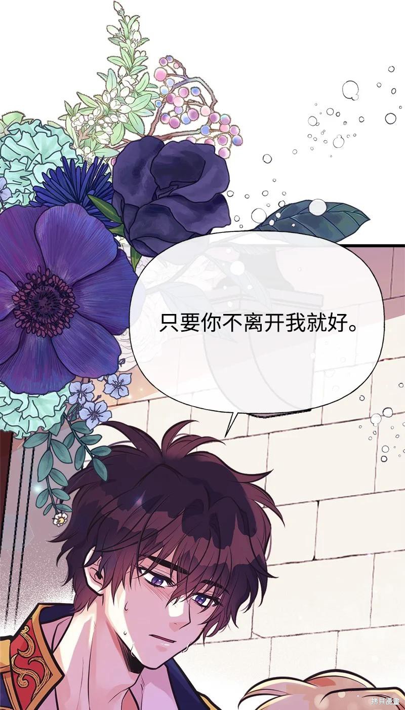 第58话19