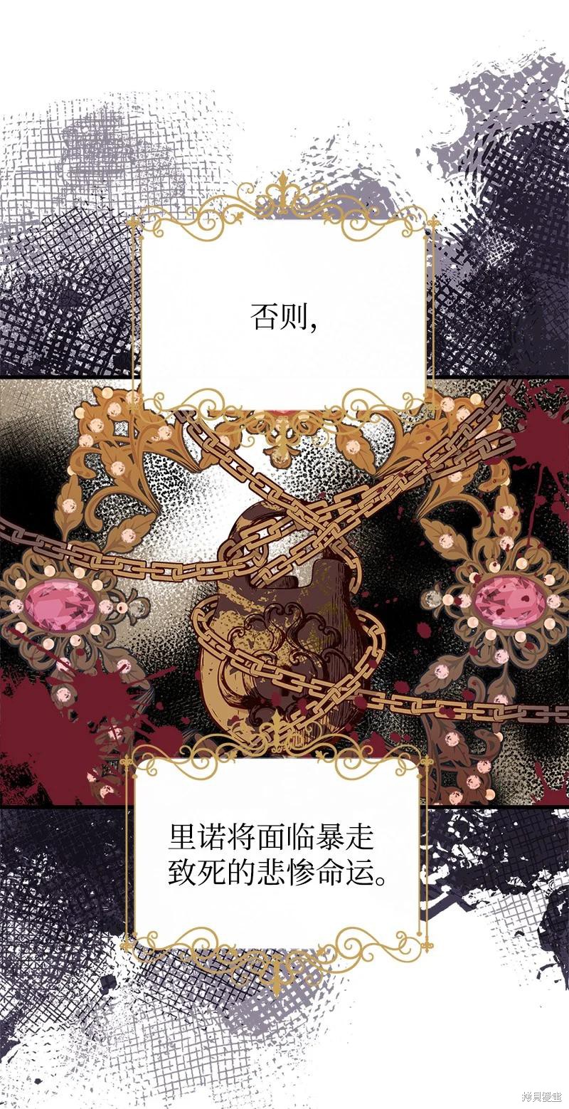 第58话2